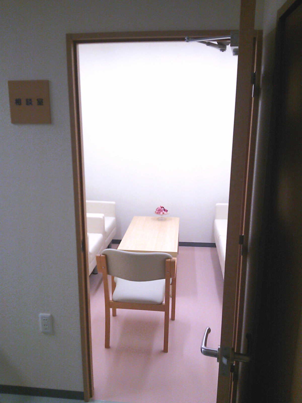 施設写真